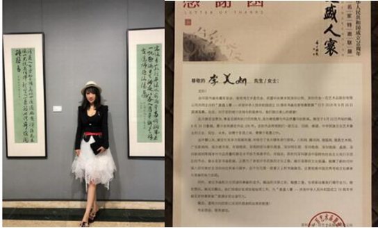 與近現(xiàn)代大師同框——青年書法家李美妍作品亮相“復(fù)盛人寰”書畫邀請展