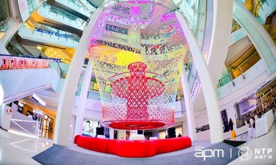 心動不已——北京apm、NTP新城廣場未來概念燈光藝術(shù)中國首展開啟