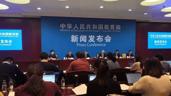 教育部:教師嚴重違規(guī)終身禁教 師德師風(fēng)將納入日常管理