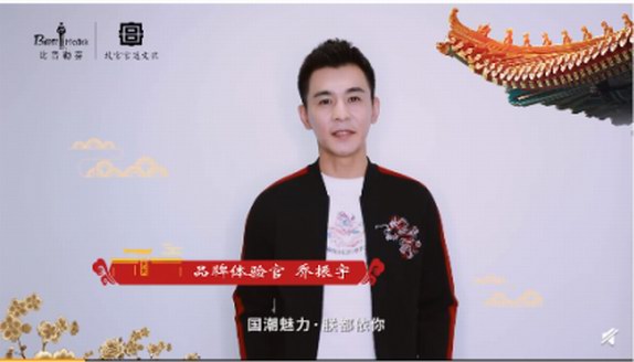 奇妙平安夜正式倒數(shù)，比音勒芬的驚喜超乎你想象！