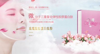 摩藍(lán)唯MelerCare ：專業(yè)成人高端保健品，呵護(hù)自己！