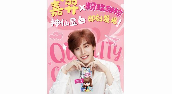 施華蔻牽手品牌大使UNINE 嘉羿，解鎖顯白神仙發色