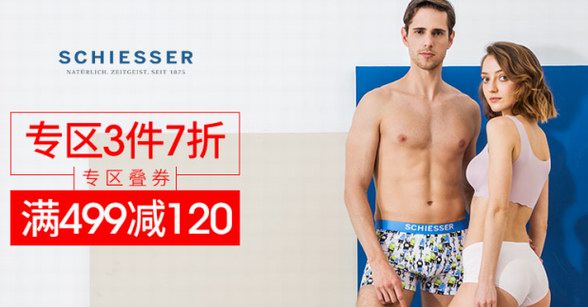 京東419內衣節眾多大牌云集，一場參與不可的時尚盛宴