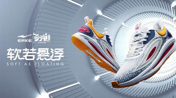 鴻星爾克奇彈科技再升級，奇彈PRO跑鞋 4月23日發售 諜照曝光！