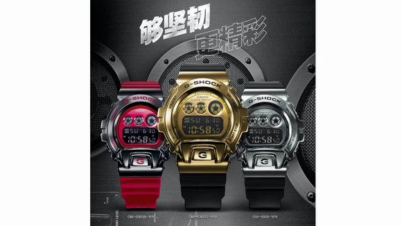 上線3秒被搶光 卡西歐天貓超級品牌日見證G-SHOCK銷量爆發