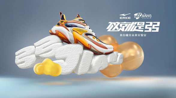從取名撞車看中國(guó)運(yùn)動(dòng)鞋服品牌科技發(fā)展