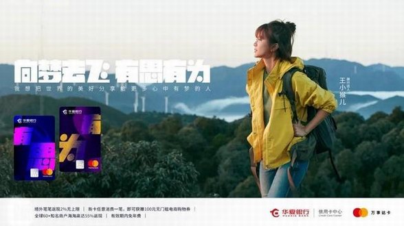 曾經的中華小姐,5年環游世界:你羨慕的生活背后,都有你熬不了的苦