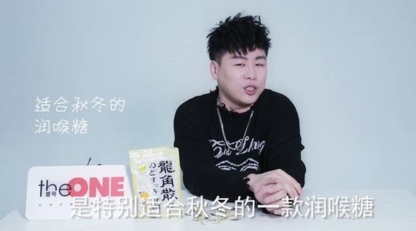 寒秋來襲咽炎頻發 龍角散“暖秋”護嗓受熱捧 
