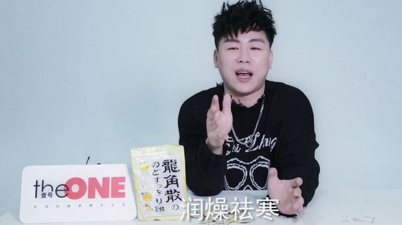 獲胡彥斌點贊推薦 龍角散蜂蜜檸檬生姜潤喉糖成秋季護嗓新寵