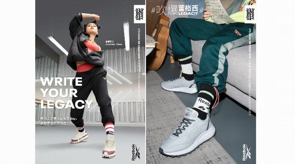 Reebok推出 Classic Leather Legacy復(fù)古跑鞋 “蕾格西”狂歡升級，吹爆年輕世代