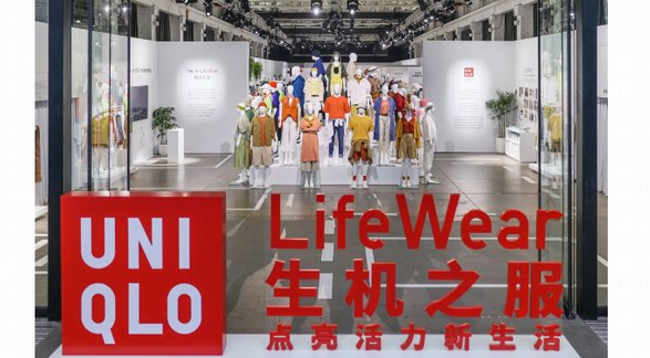 優(yōu)衣庫2021春夏新品“生機之服”，煥新舒適·時尚·活力·健康·可持續(xù)的新常態(tài)生機生活