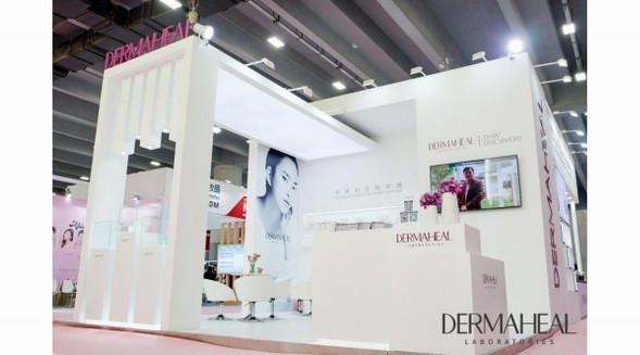德瑪莉2021美業首展 德瑪莉邀你探索仿生肽護膚前沿