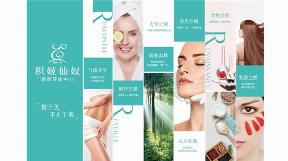 積姬仙奴攜手大健康行業巨頭，共建健康美學生態
