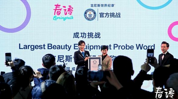 春語李曉寧銷毀價值百萬熱瑪吉探頭，只為保護醫療正品的尊嚴