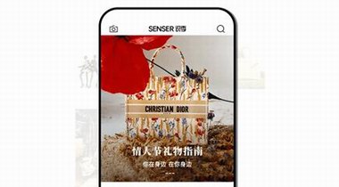 奢侈品電商再迎新勢力 識季SENSER破解行業兩大頑疾