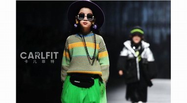 Carlfit丨啟航·煥新2021冬年新品發布會圓滿落幕