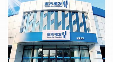 “容貌焦慮”撕開的新風口，雍禾植發或大有可為！