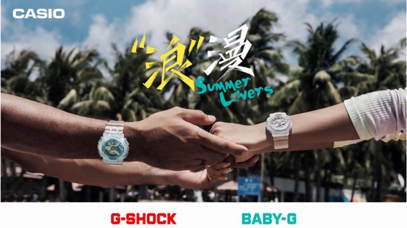趁盛夏，去熱戀！SUMMER LOVERS 2021系列對表浪漫來襲