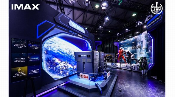 IMAX參展2021 ChinaJoy “空間站”主題展區(qū)炫酷來(lái)襲