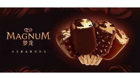 聯(lián)合利華承認夢龍冰淇淋中外配料不同，然后呢？