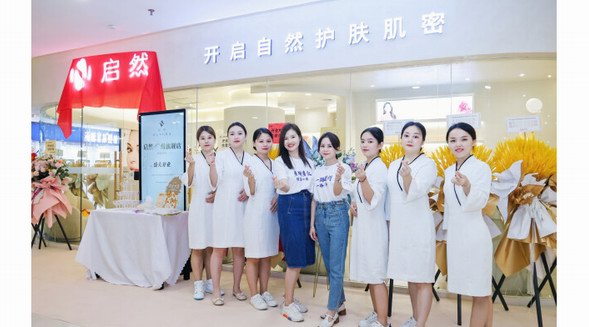 首家旗艦店落地，啟然品牌布局線下渠道