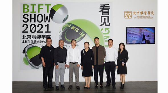 協同創新 強強聯合 格雷時尚與北京服裝學院共謀產業發展