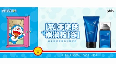 這屆國貨太會玩了，高夫| 「哆啦A夢」跨界系列，強勢來襲