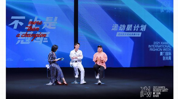 2021廈門國(guó)際時(shí)尚周時(shí)尚觀念FED SHOW：打破運(yùn)動(dòng)與時(shí)尚的界限，探索更多可能