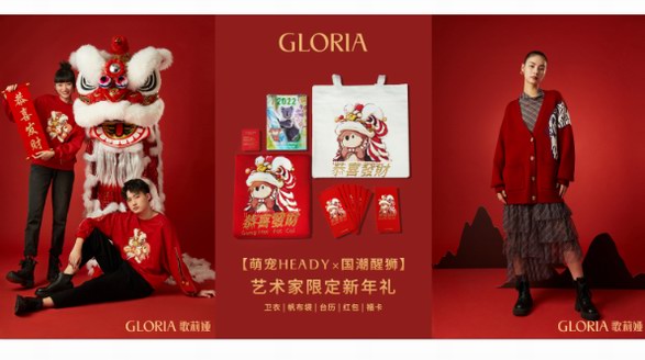 歌莉婭為樹熊發單曲，營銷玩出新花樣
