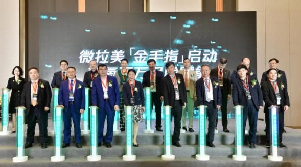 首屆新氧綠寶石醫生榜單學術論壇舉行 “微拉美”新技術成業界關注焦點