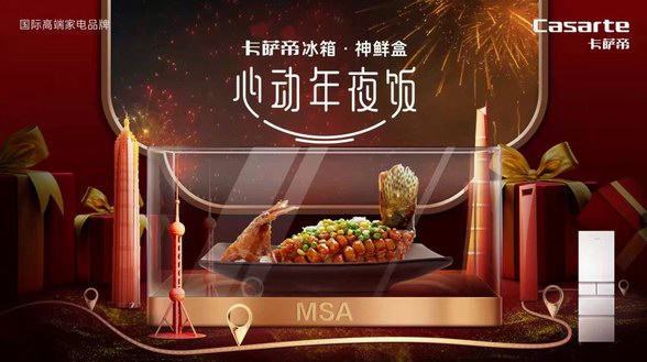 搞定這桌年夜飯 相聚有味正是年