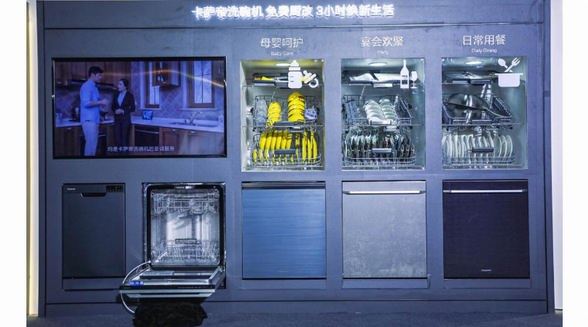 不煥愁，煥也愁，卡薩帝洗碗機解決兩不愁