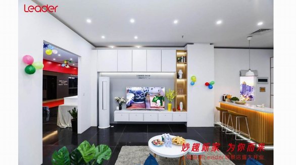 首家場景店上海開業(yè)！Leader要干什么？