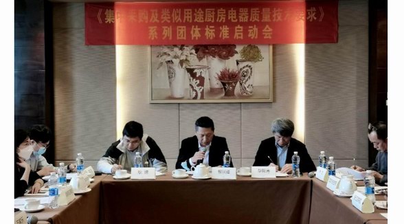海爾廚電再主導新標準！這次為燃氣灶集采提供依據