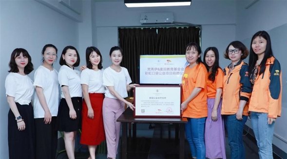 梵秀伊積極踐行公益事業(yè)，以愛之名守護成長