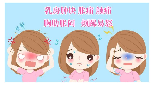 乳腺增生不用慌，乳結泰讓你依然“乳”此美麗