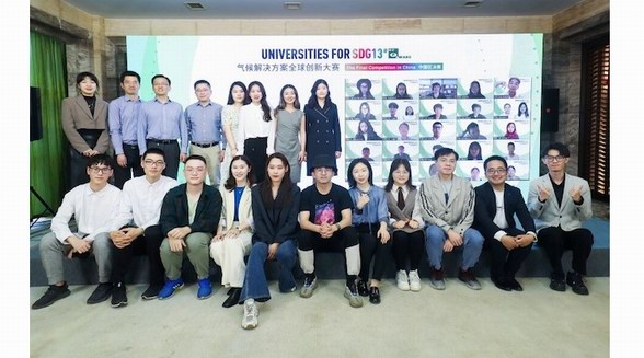 保樂力加中國攜手清華SDG研究院舉辦中國區氣候解決方案創新大賽與青年共創可持續未來