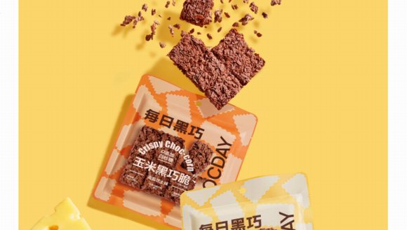 每日黑巧玉米黑巧脆驚喜上市 停一秒，聽脆的聲音