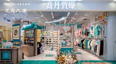 喬丹質(zhì)燥首家唐風(fēng)概念店沉浸式開啟，唐潮美學(xué)因何火爆全網(wǎng)？