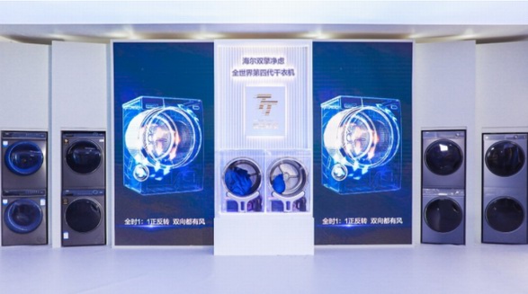 連續(xù)3位數(shù)高增長(zhǎng)，海爾干衣機(jī)做對(duì)了哪些？