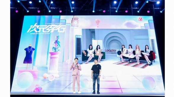 都說家電不時(shí)尚？時(shí)尚的硬糖少女303為何選了Leader
