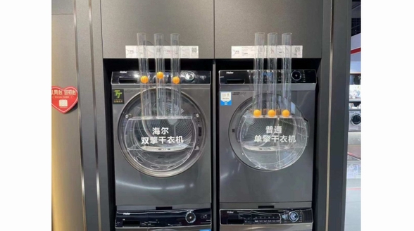 干衣機烘不透不實用？海爾雙擎演示雙向智能風烘得透