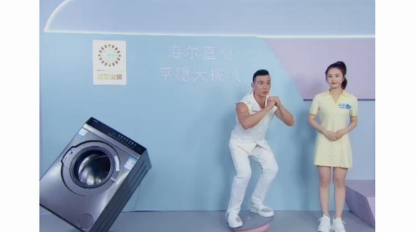 噪音大成洗衣機最大抱怨點？看海爾直驅斜立滾筒多安靜