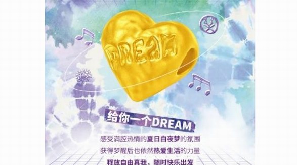 周大福攜手中國李寧發布限定款金飾