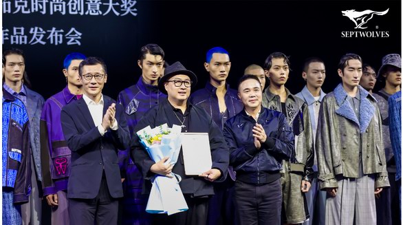 七匹狼發布《中國時尚茄克流行趨勢白皮書》，登SS23中國國際時裝周演繹茄克時尚秀