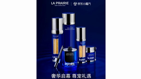 la prairie萊珀妮京東旗艦店盛大開業，還有更多精彩好禮等你來集！