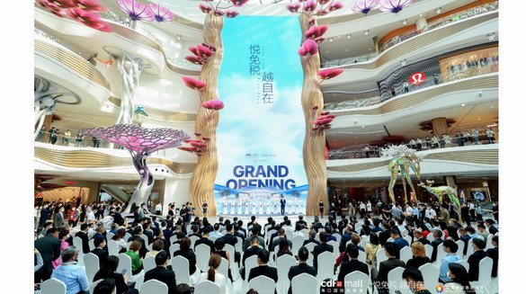 海口國際免稅城盛大開業“獨家”“首店”領銜免稅消費盛宴