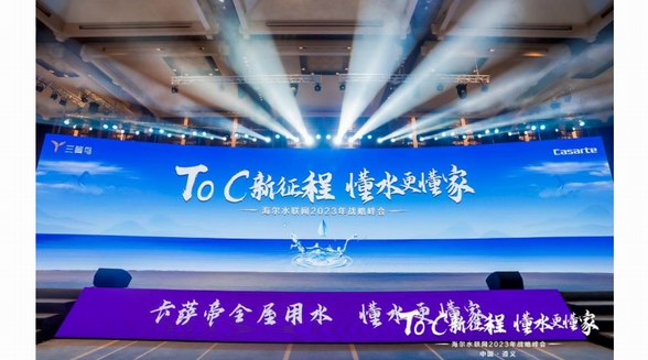 繼單品熱銷60W臺后，Leader熱水器成增速最快的年輕品牌
