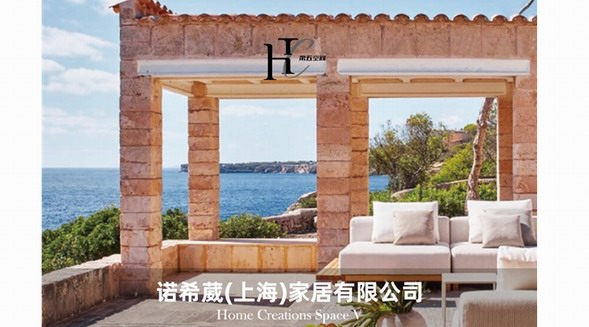 “第五空間，心之所向” ——打造戶外生活新時代的“家文化”