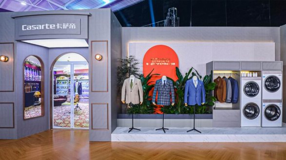 “能洗西服的洗衣機”上市！卡薩帝首發“養護濕洗”科技